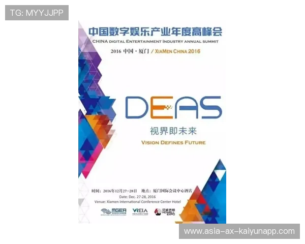 新闻中心亮点回顾企业年度发展战略增强资本市场信心，企业发展新的增长点